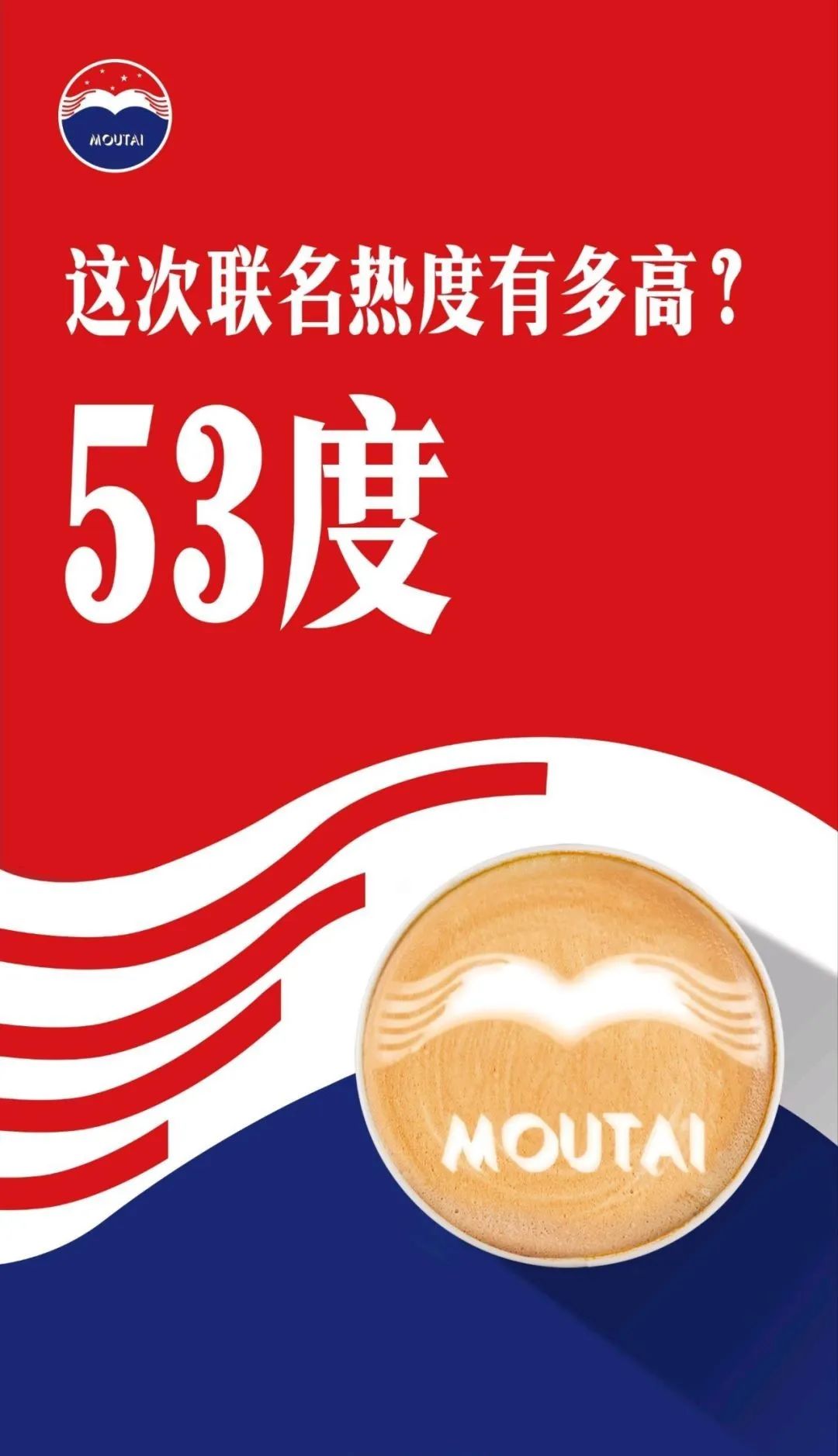美酒加咖啡，就爱这一杯(2)