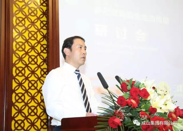 成山集团又牵头干了件大事(3)