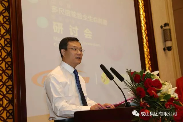 成山集团又牵头干了件大事(4)