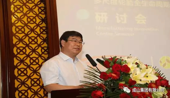 成山集团又牵头干了件大事(6)