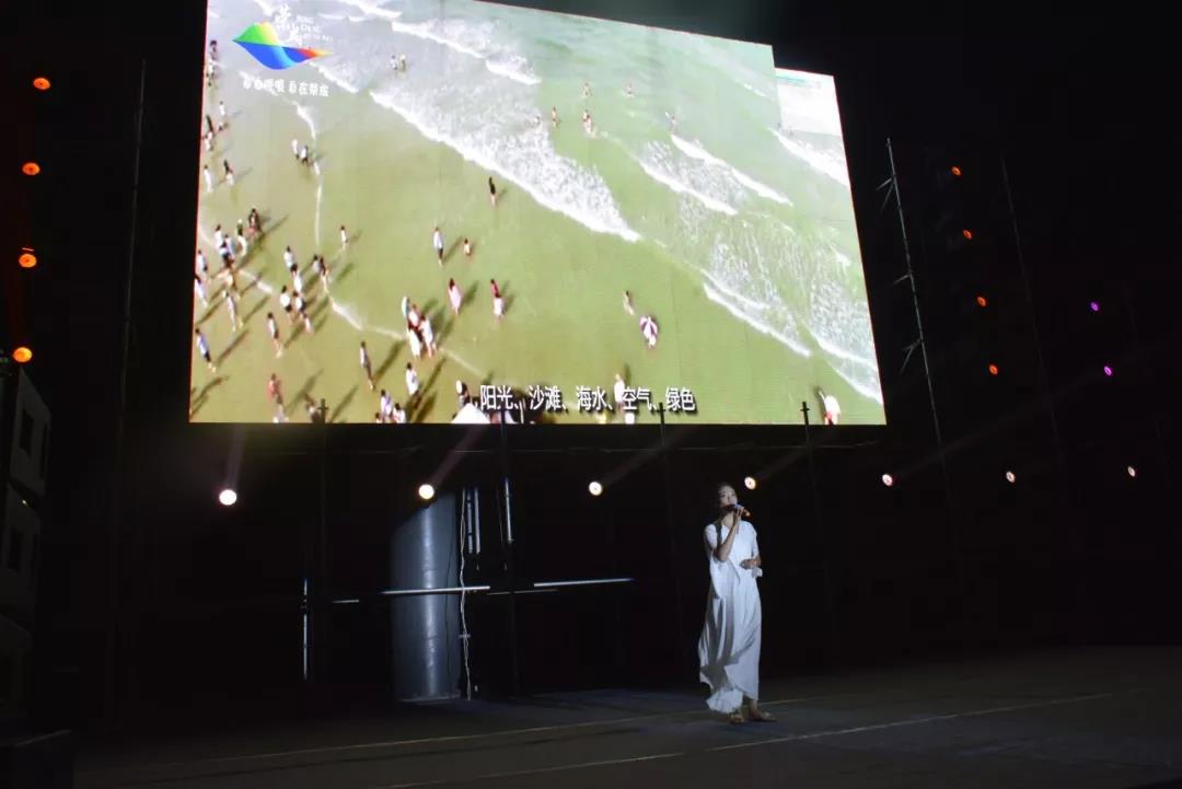 仲夏星光夜 醉美爱连湾(8)